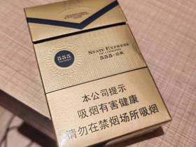 三五(经典)香烟价格表_555经典多少钱一盒2