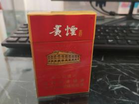 贵烟(红中支)香烟价格表_多少钱一盒6