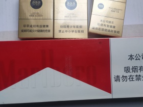三五(经典)香烟价格表_555经典多少钱一盒5