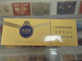 三五(经典)香烟价格表_555经典多少钱一盒6