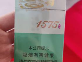 土楼(1575冰抹茶)香烟价格表_土楼1575抹茶爆珠多少钱一盒2
