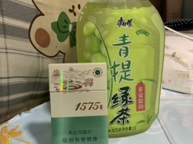 土楼(1575冰抹茶)香烟价格表_土楼1575抹茶爆珠多少钱一盒5
