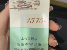土楼(1575冰抹茶)香烟价格表_土楼1575抹茶爆珠多少钱一盒6