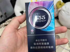 三五(冰炫细支)香烟价格表_多少钱一盒2