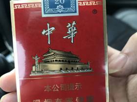 中华(金短支)香烟价格表_多少钱一盒2