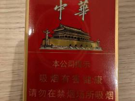 中华(金短支)香烟价格表_多少钱一盒3