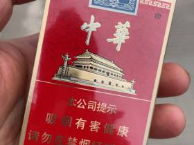 中华(金短支)香烟价格表_多少钱一盒6