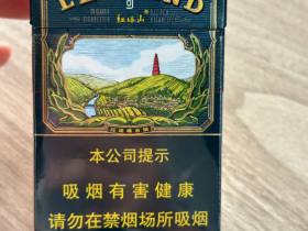 红塔山(硬传奇)香烟价格表_多少钱一盒4