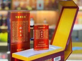 双喜(大盛世好日子)香烟价格表_多少钱一盒5