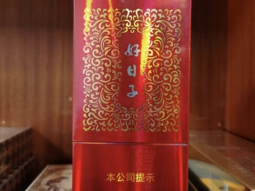 双喜(大盛世好日子)香烟价格表_多少钱一盒6
