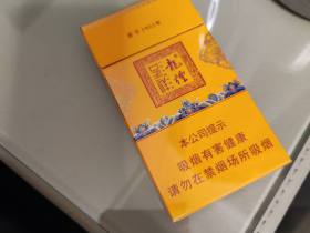 龙烟(呈祥)香烟价格表_多少钱一盒2