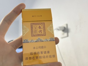 龙烟(呈祥)香烟价格表_多少钱一盒3