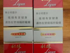 利群(新二代)香烟价格表_多少钱一盒3