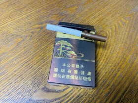 黄山松(回味迎客松)香烟价格表_多少钱一盒1