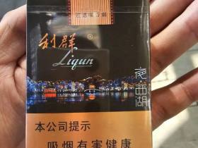 利群(夜西湖)香烟价格表_多少钱一盒3