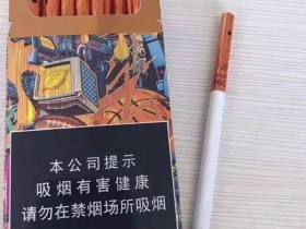黄金叶(摩卡)香烟价格表_黄金叶咖啡爆珠多少钱一盒2