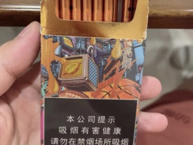 黄金叶(摩卡)香烟价格表_黄金叶咖啡爆珠多少钱一盒4