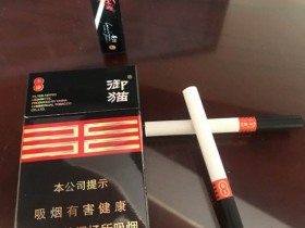 御猫(王道)香烟价格表_多少钱一盒2