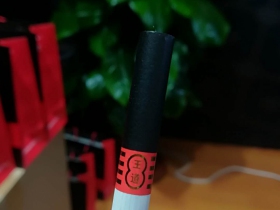 御猫(王道)香烟价格表_多少钱一盒3