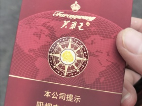 芙蓉王(领航)香烟价格表_多少钱一盒5