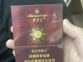 芙蓉王(领航)香烟价格表_多少钱一盒6