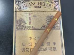 黄鹤楼(雪之景9号)香烟价格表_多少钱一盒2