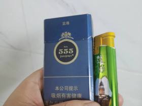 555(蓝尊中免)香烟价格表_三五蓝尊多少钱一盒1