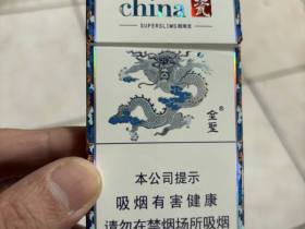 金圣(China瓷细支)香烟价格表_china瓷超细支专供出口版多少钱一盒1