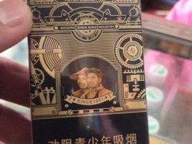人民大会堂(大生产振兴)香烟价格表_多少钱一盒2