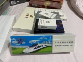 黄山(最美高铁新版)香烟价格表_多少钱一盒3