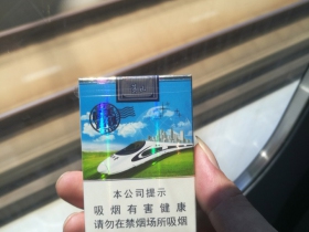黄山(最美高铁新版)香烟价格表_多少钱一盒5