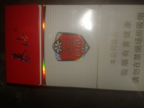 泰山(将军中支)香烟价格表_泰山中支将军多少钱一盒1