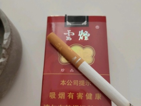 云烟(软珍品红韵)香烟价格表_多少钱一盒2