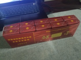 云烟(软珍品红韵)香烟价格表_多少钱一盒5