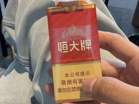 恒大(记忆1949中支)香烟价格表_多少钱一盒1