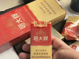 恒大(记忆1949中支)香烟价格表_多少钱一盒6