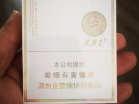 芙蓉王(匠心手作)香烟价格表_多少钱一盒3