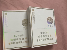 芙蓉王(匠心手作)香烟价格表_多少钱一盒4
