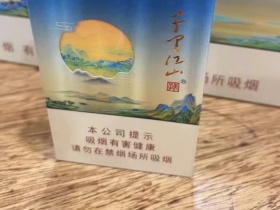 天子(千里江山青绿中支)香烟价格表_天子青绿中支多少钱一盒6