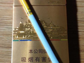 七匹狼(金砖时代)香烟价格表_多少钱一盒5