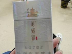 黄鹤楼(硬奇景新版)香烟价格表_多少钱一盒3