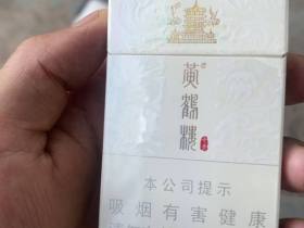 黄鹤楼(硬奇景新版)香烟价格表_多少钱一盒6