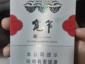 娇子(宽窄平安中支)香烟价格表_宽窄平安福多少钱一盒5