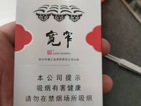 娇子(宽窄平安中支)香烟价格表_宽窄平安福多少钱一盒6