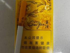 贵烟(金百合)香烟价格表_多少钱一盒3