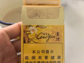 贵烟(金百合)香烟价格表_多少钱一盒4