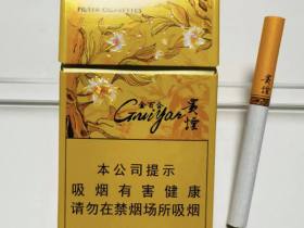 贵烟(金百合)香烟价格表_多少钱一盒6