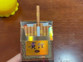 贵烟(国酒香30细支)香烟价格表_多少钱一盒2