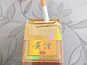 贵烟(国酒香30细支)香烟价格表_多少钱一盒6
