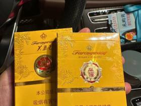 芙蓉王(荣耀中支)香烟价格表_多少钱一盒2